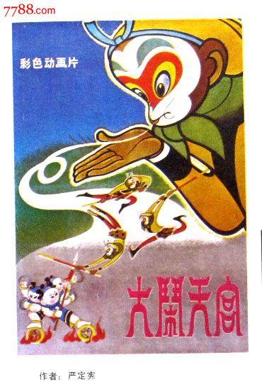 加州州立大学多明格斯山分校理工科文凭证书